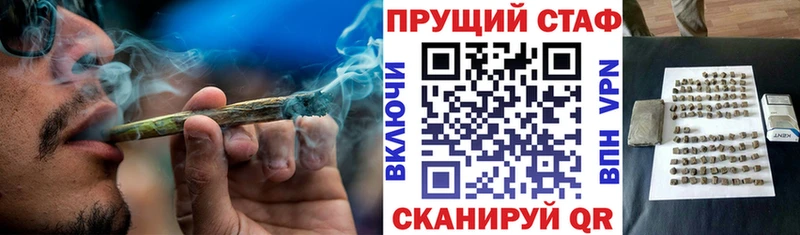Купить закладку Альфа ПВП МЕФ АМФ Марихуана Вейп ТГК ГАШ Котельнич