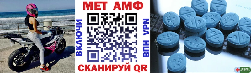 Купить  Котельнич  Amphetamine 97% 