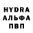 МДМА молли Anira_AR