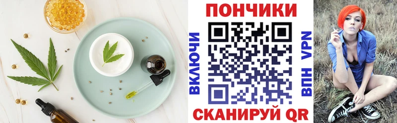 Купить закладки  Котельнич  Cannafood конопля 