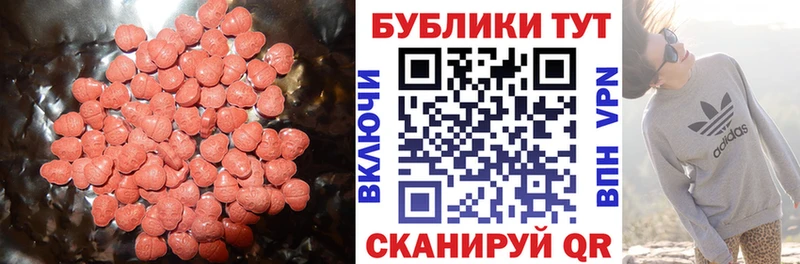 Купить  Котельнич  Ecstasy бентли 