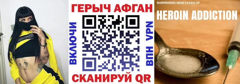 Купить где  Котельнич  Героин герыч 