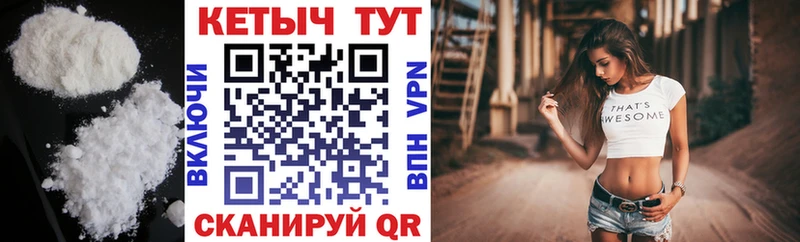 КЕТАМИН VHQ  Купить  Котельнич 