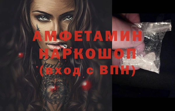 каннабис Богородск