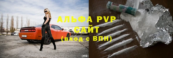 каннабис Богородск