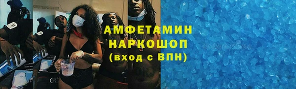 каннабис Богородск