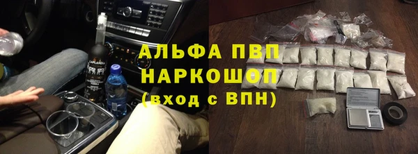 каннабис Богородск