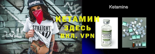 мефедрон VHQ Богородицк