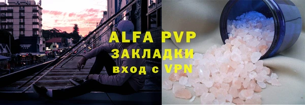 каннабис Богородск