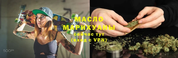 марихуана Богданович