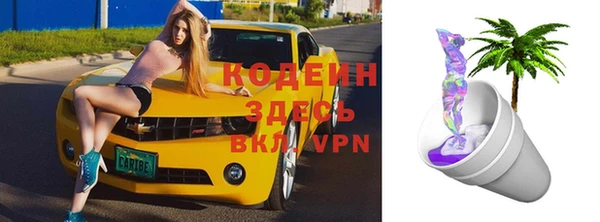 мефедрон VHQ Богородицк
