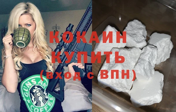 мефедрон VHQ Богородицк