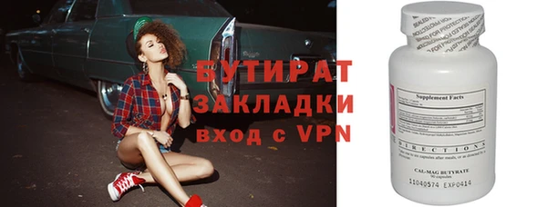 каннабис Богородск