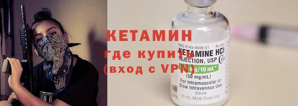каннабис Богородск