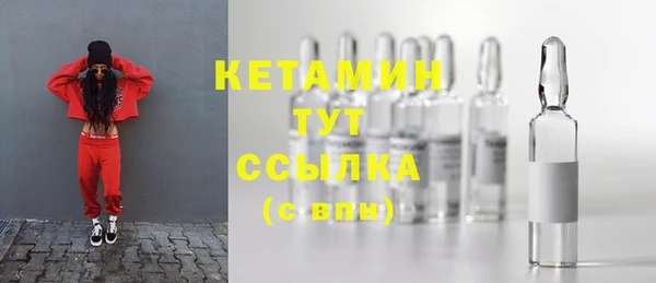 каннабис Богородск