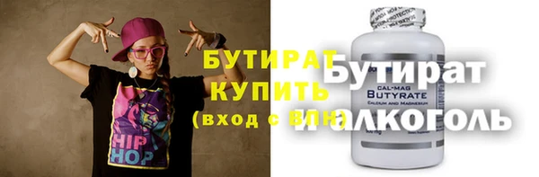 мефедрон VHQ Богородицк