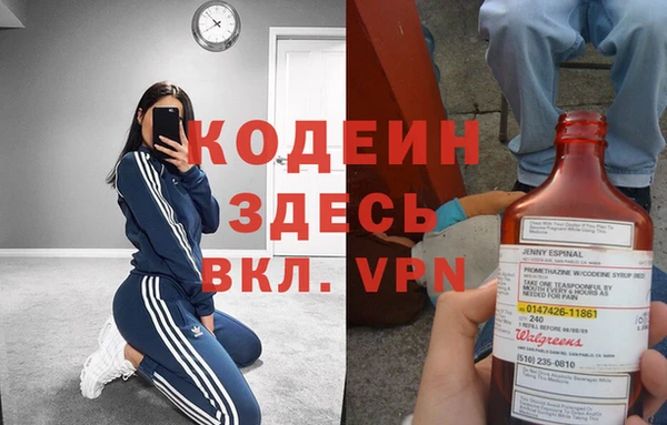 амфетамин Бородино