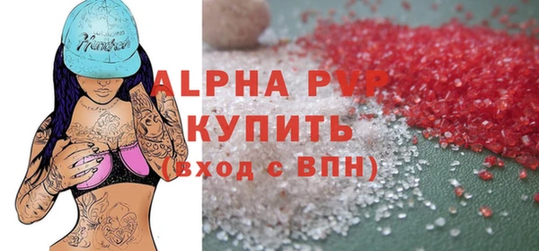 мефедрон VHQ Богородицк