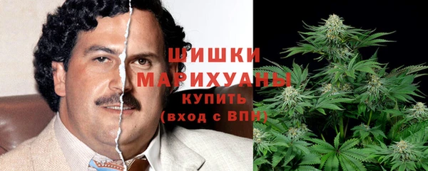 каннабис Богородск
