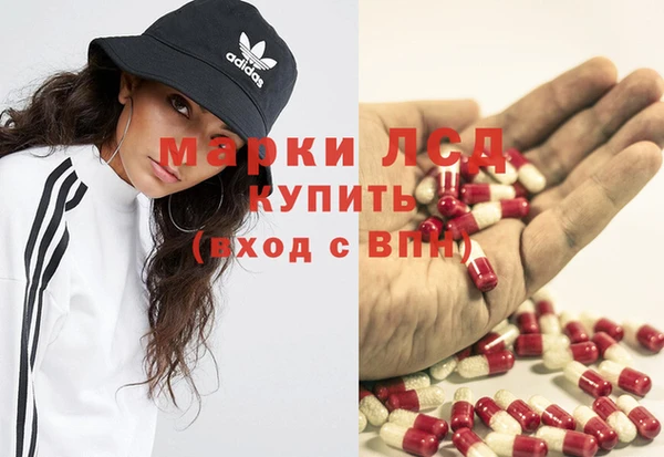 каннабис Богородск