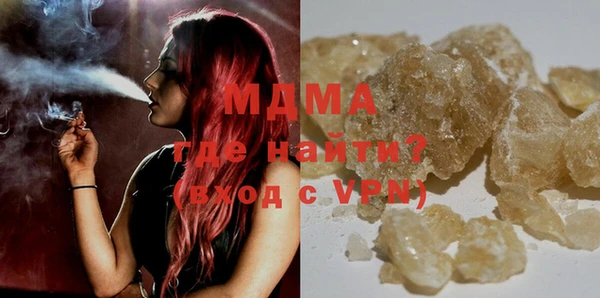 марихуана Богданович