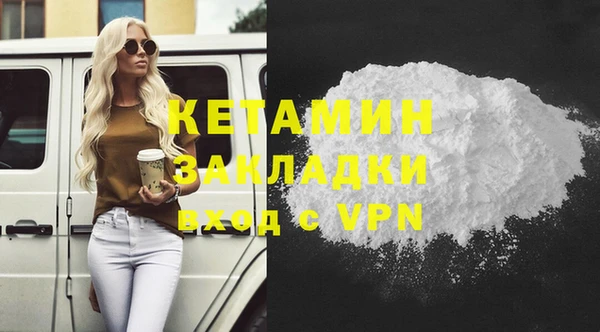 мефедрон VHQ Богородицк