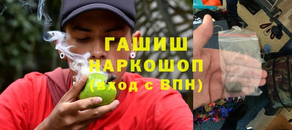 мефедрон VHQ Богородицк