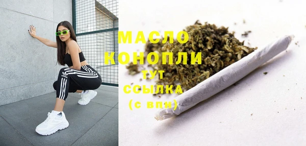 каннабис Богородск