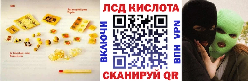 Купить  Котельнич  LSD-25 экстази ecstasy 