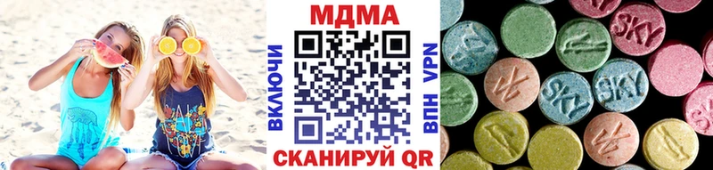 МДМА молли  Купить где  Котельнич 