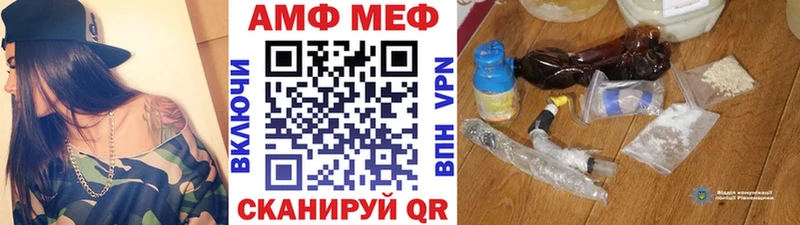 Первитин винт  Купить закладки  Котельнич 