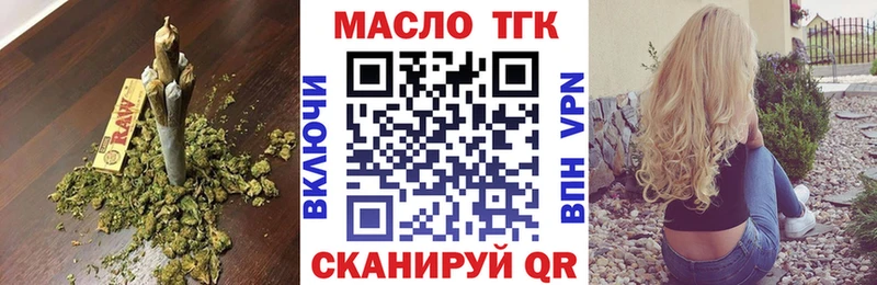 Купить где  Котельнич  Дистиллят ТГК гашишное масло 
