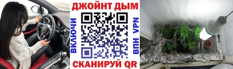 Бошки Шишки сатива  Купить  Котельнич 